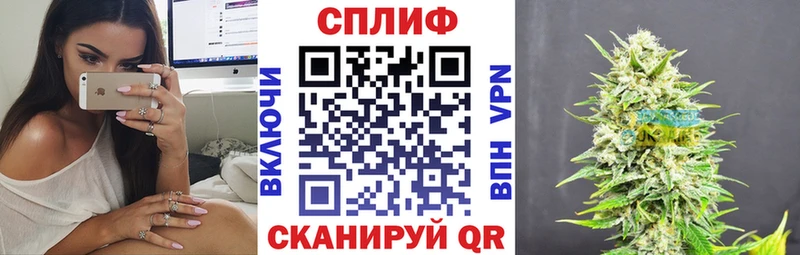 Купить наркоту Светлоград APVP  Конопля  МЕФ  Гашиш  КОКАИН 