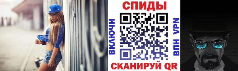 купить наркотик  ссылка на мегу   Амфетамин Розовый  Светлоград 