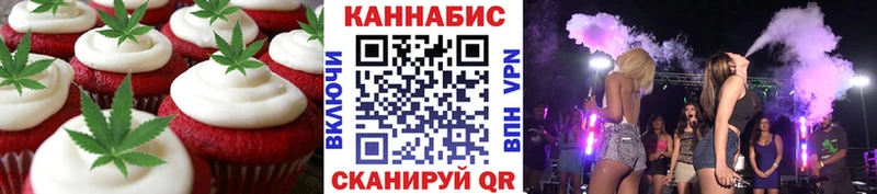даркнет сайт  Светлоград  kraken как войти  Еда ТГК конопля 