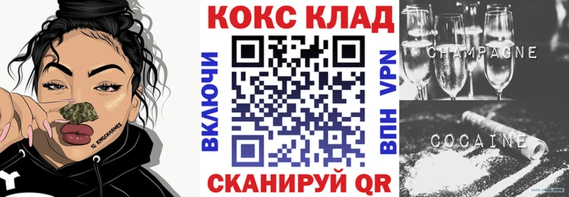 КОКАИН VHQ Светлоград