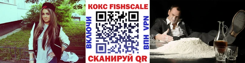 Cocaine Колумбийский  закладки  мориарти состав  Светлоград 