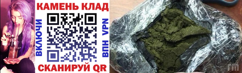 ГАШИШ Изолятор Светлоград