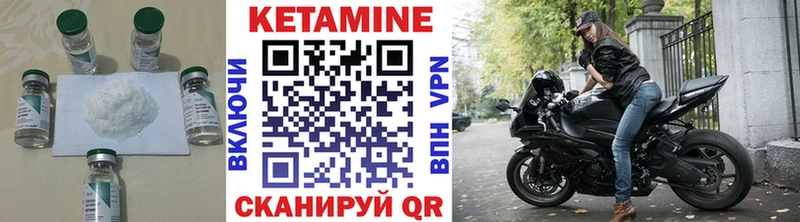 Кетамин VHQ  это Telegram  Светлоград 