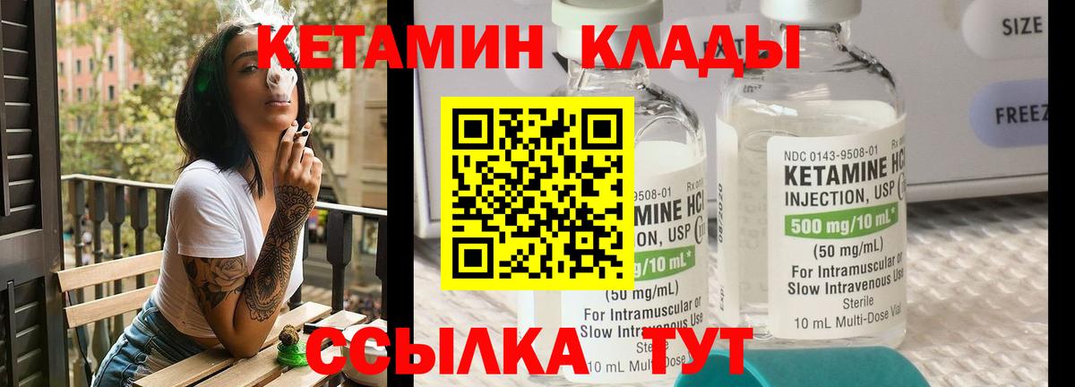 Cocaine  ТГК  Марихуана  Альфа ПВП СОЛЬ   Меф МЯУ МЯУ кристаллы  Вход с VPN  Светлоград  МДМА  Гашиш 