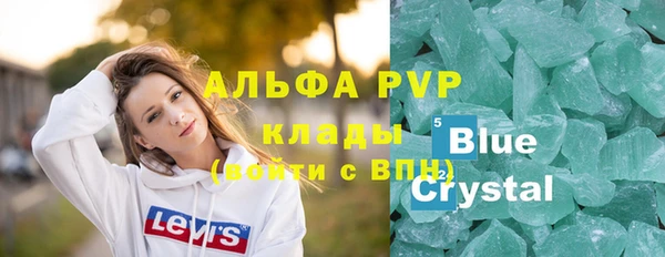 МДПВ Аркадак