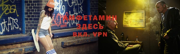 героин Армянск