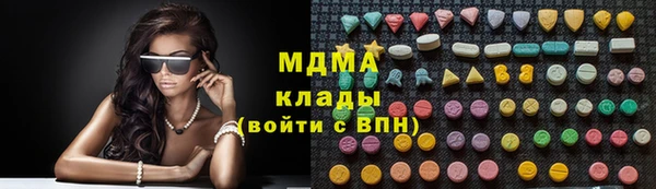 тгк Рославль