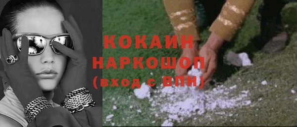 mix Арсеньев