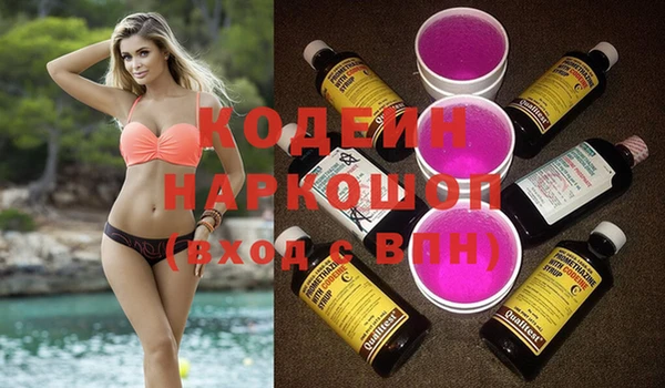 героин Армянск