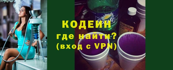 тгк Рославль