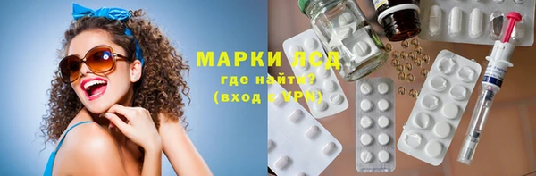 mix Арсеньев