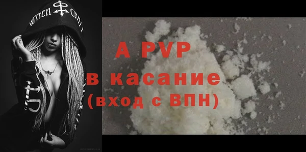 героин Армянск