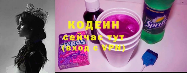 героин Армянск