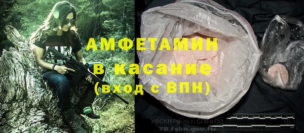 mix Арсеньев