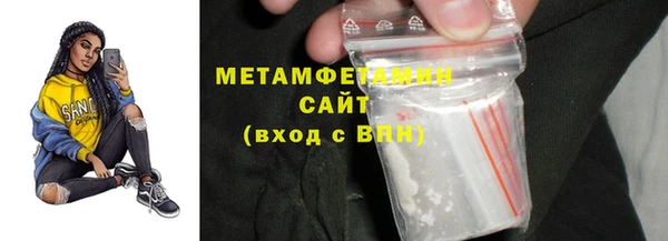 спиды Россошь