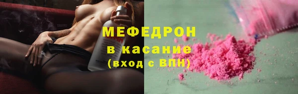 mix Арсеньев