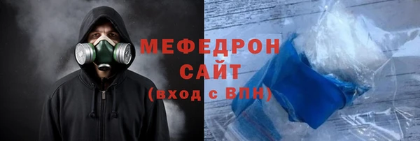 mix Арсеньев