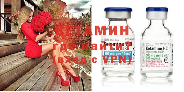 героин Армянск