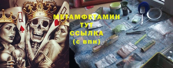 героин Армянск