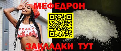герыч Рузаевка