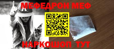 каннабис Северобайкальск