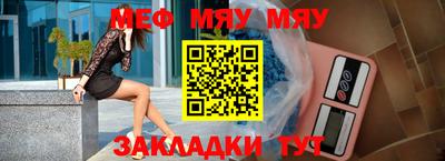мескалин Рязань