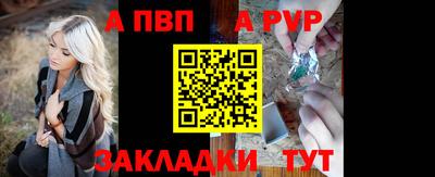 каннабис Северобайкальск