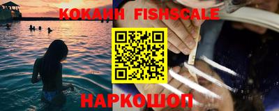каннабис Северобайкальск