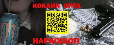 не бодяженный Свободный