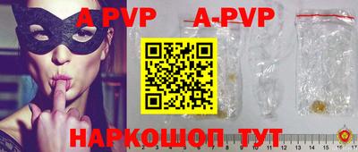 мескалин Рязань