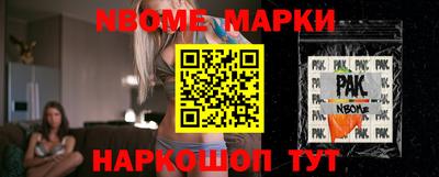 COCAINE Рыбинск