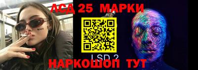мескалин Рязань