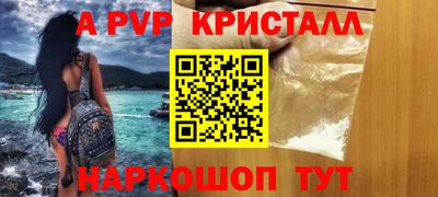 COCAINE Рыбинск