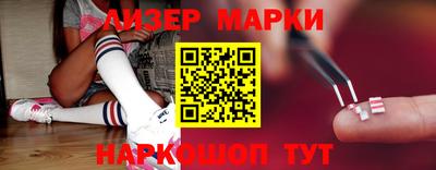 герыч Рузаевка