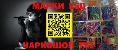 мескалин Рязань