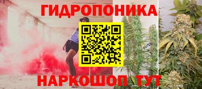 герыч Рузаевка