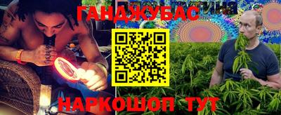 мдма Севастополь