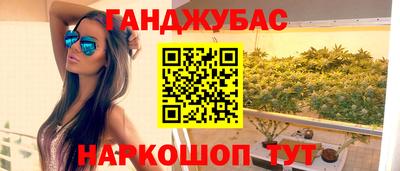 мдма Севастополь