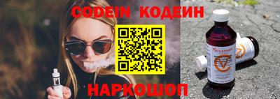 каннабис Северобайкальск