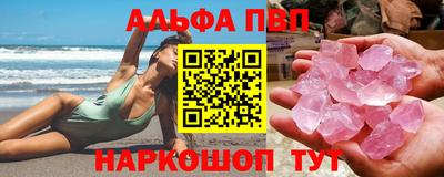 COCAINE Рыбинск