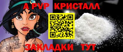 герыч Рузаевка