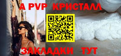 герыч Рузаевка