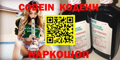 мескалин Рязань