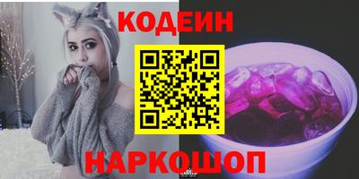 мескалин Рязань