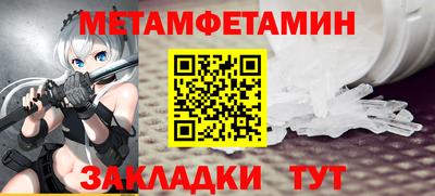 мескалин Рязань