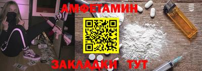 мдма Севастополь