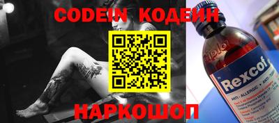 каннабис Северобайкальск