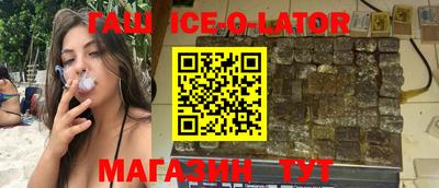 COCAINE Рыбинск