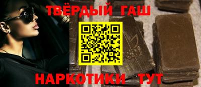 каннабис Северобайкальск
