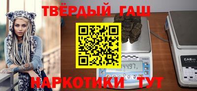 герыч Рузаевка